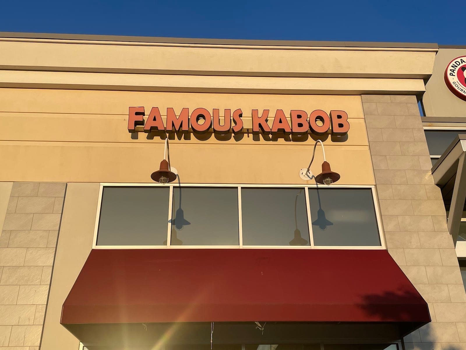 Famous Kabob — photo 3