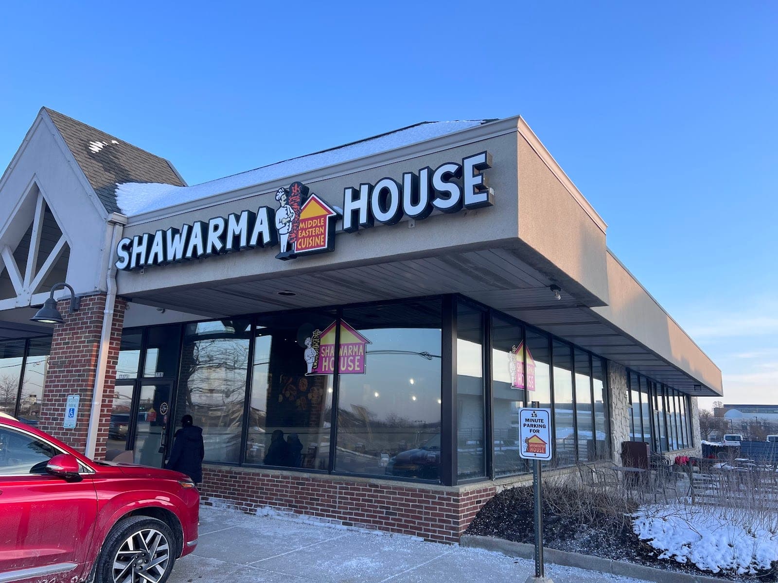 Shawarma House — photo 1