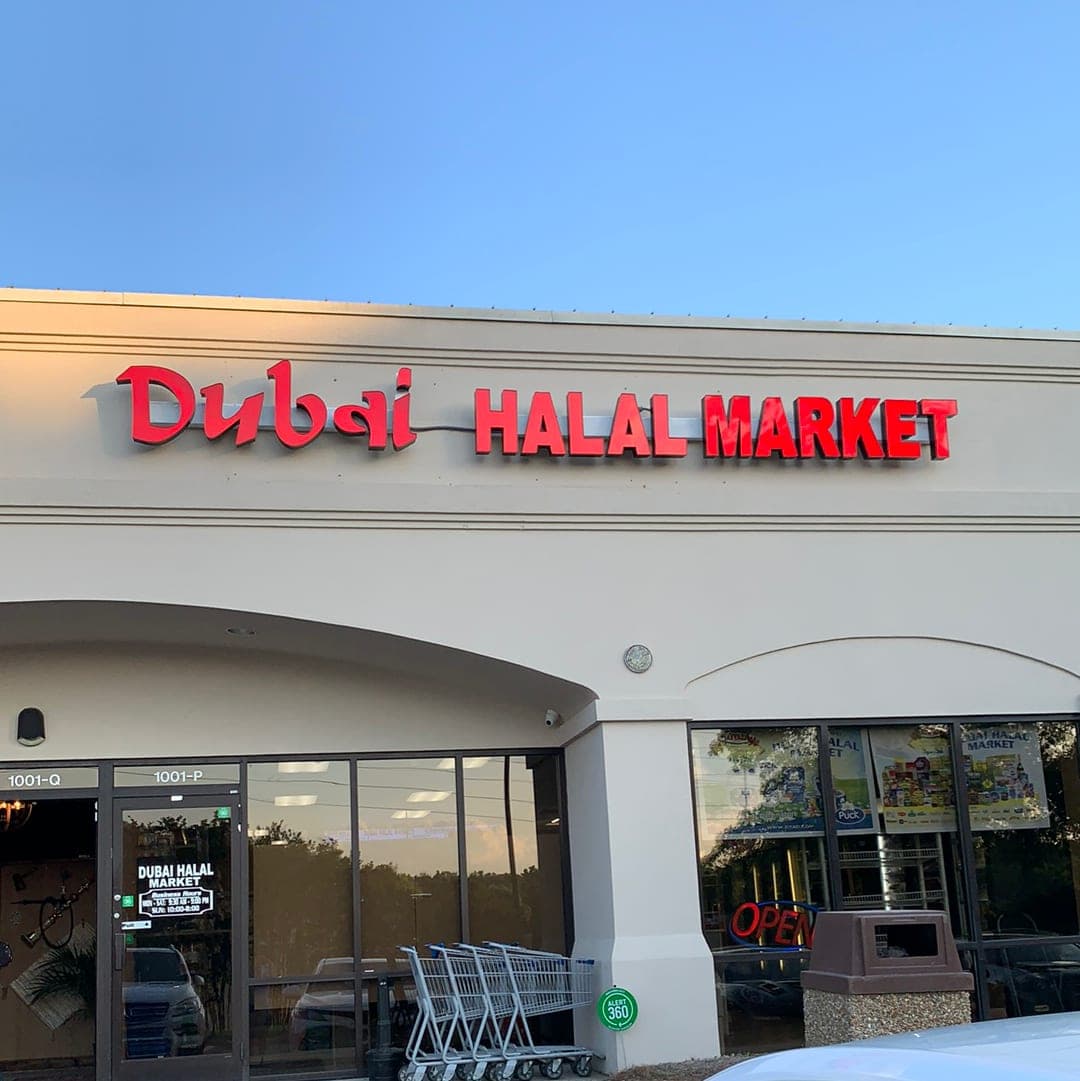 Dubai Halal Market — photo 1