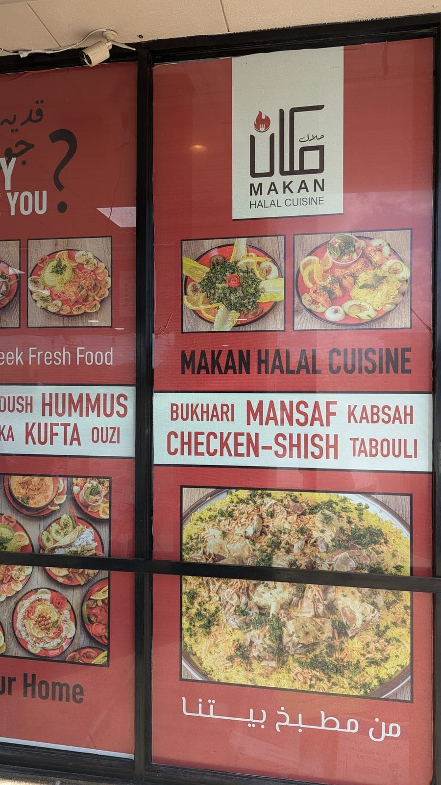Makan Halal Cuisine — photo 3