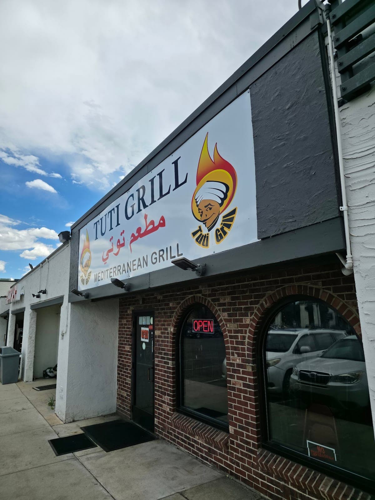 Tuti Grill — photo 1
