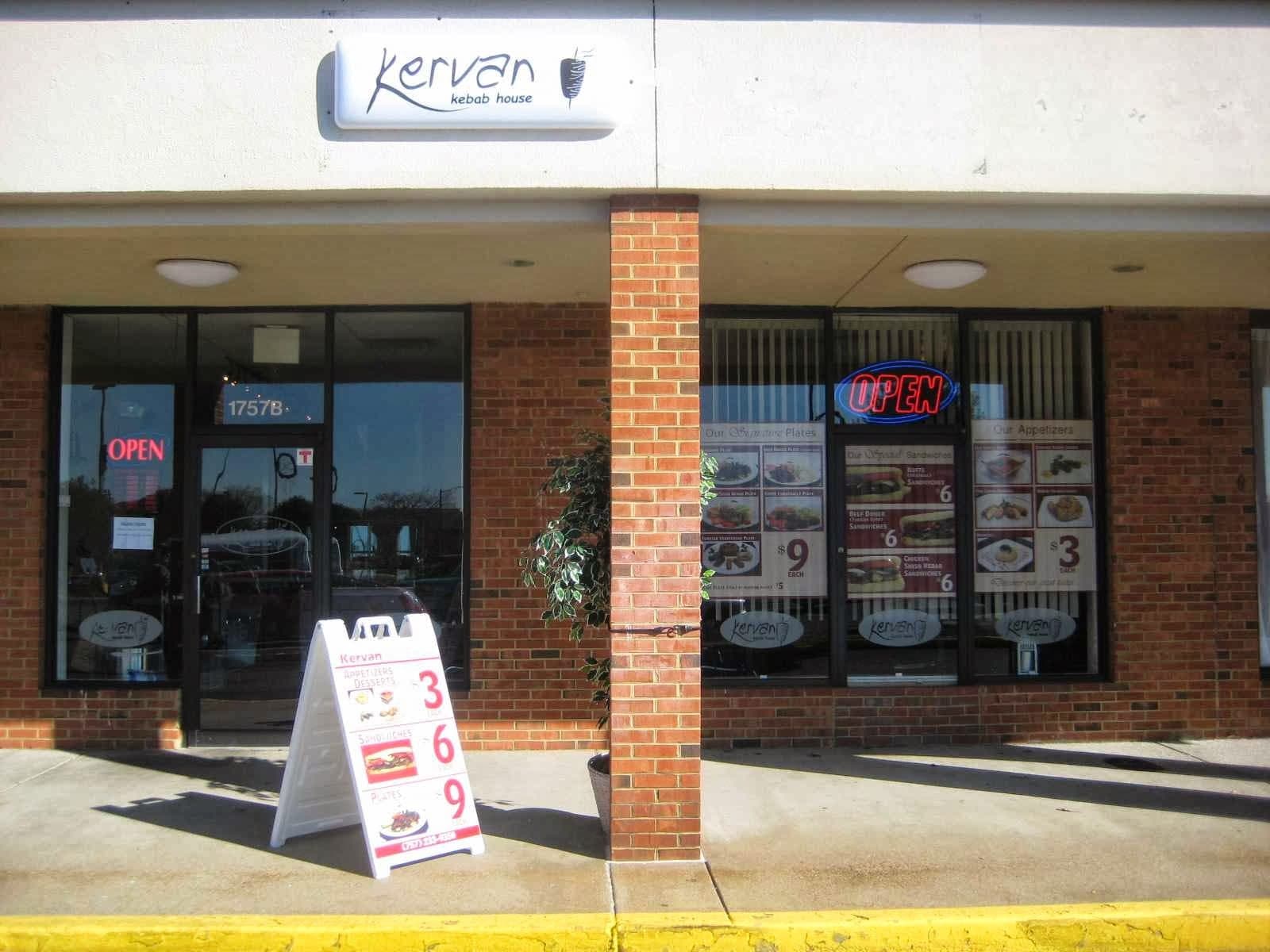 Kervan Kebab House — photo 1