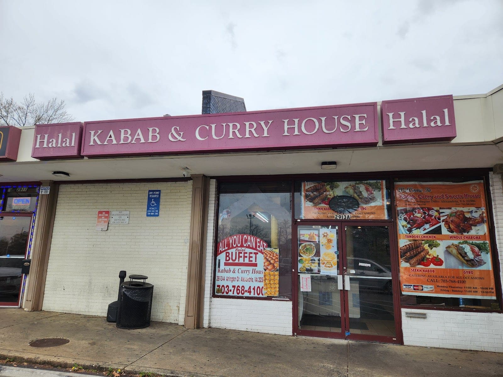 Kabob and Curry House - Halal — photo 4